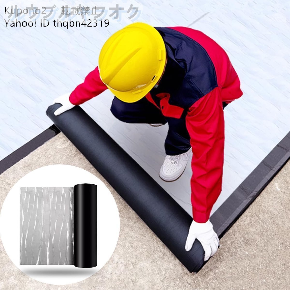 強力防水シート がして貼るだけ 断熱防水 万能防水ブチルテープ 屋外・屋上・屋根使用可能 補修 耐熱 雨漏り 幅1m×厚さ1.5mm (5m)拍卖