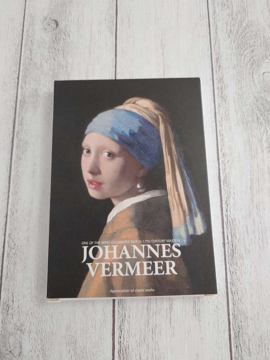 名画 フェルメール ポストカード 30枚セット 絵葉書 セット拍卖