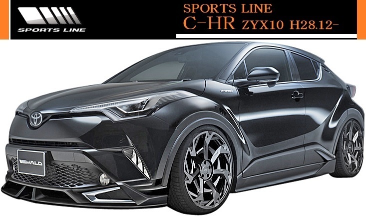 【M's】トヨタ C-HR ZYX10(H28.12-)WALD SPORTS LINE エアロ 3Pキット(ABS製)//未塗装 ヴァルド フルエアロ エアロキット 受注生産品拍卖