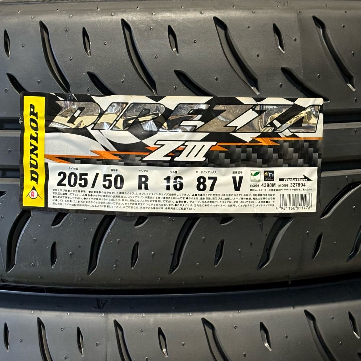 即納 2024年製以降 新品 ダンロップ DIREZZA ZⅢ 205/50R16 1本 ディレッツァ Z3 スポーツ 最短翌日発送 国内正規品 4本送料込81000円拍卖