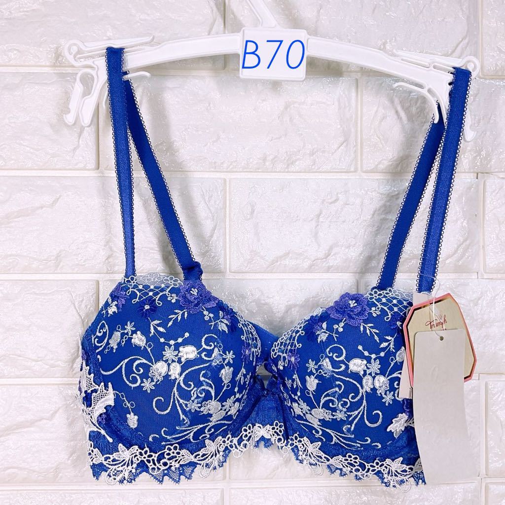 新品 トリンプ プレミアム レッドレーベル0072 ブラジャー B70拍卖