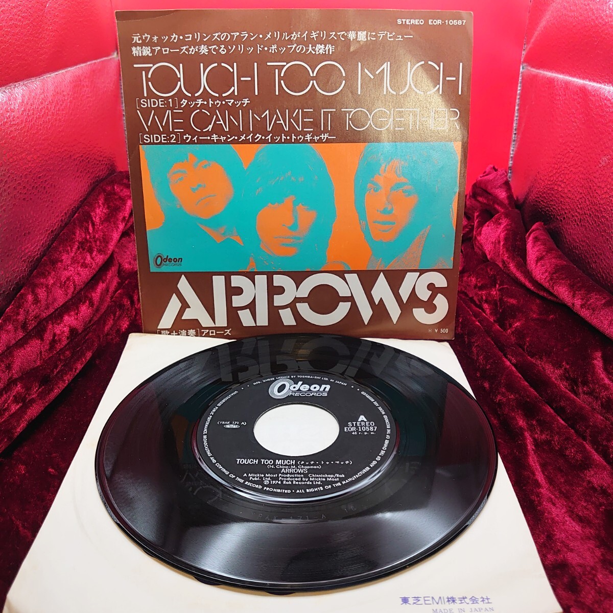J224【EP盤レコード】 アローズ / ARROWS タッチ・トゥ・マッチ (TOUCH TOO MUCH) / WE CAN MAKE IT TOGETHER Odeon/EOR-10587 洋楽 ロック拍卖