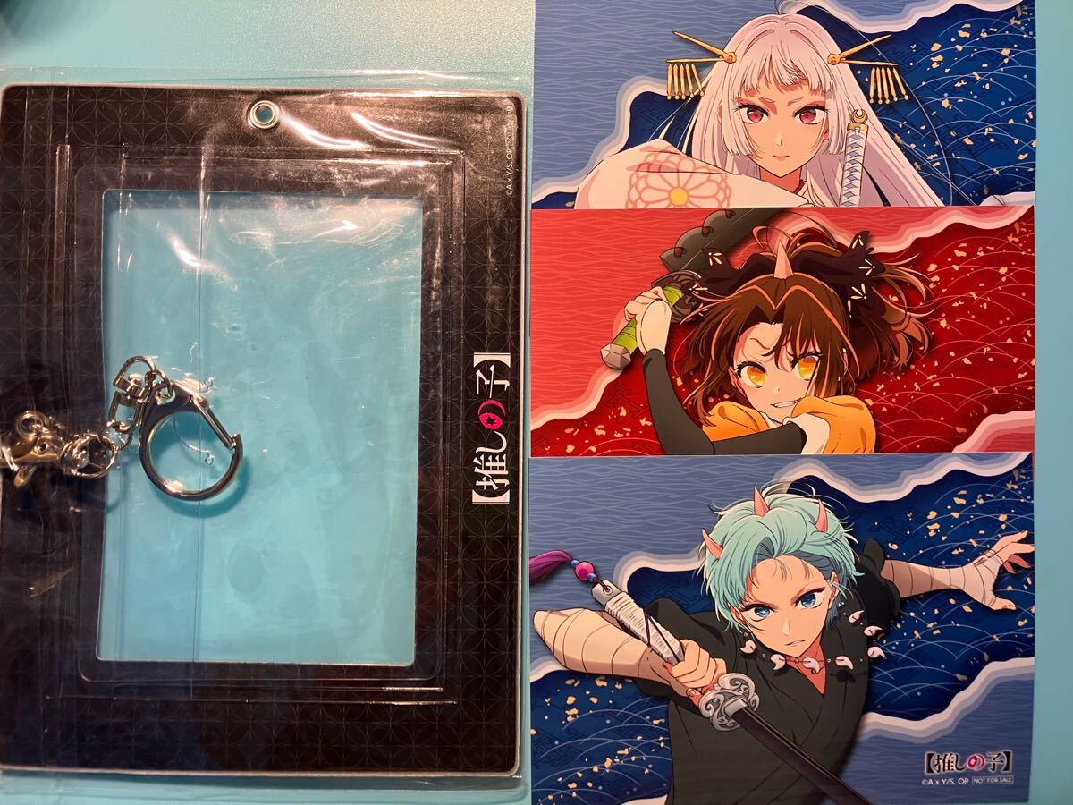 【推しの子】ゲーマーズ Blu-ray 購入特典 ケース ブロマイド アクア 黒川あかね 有馬かな 東京ブレイド拍卖