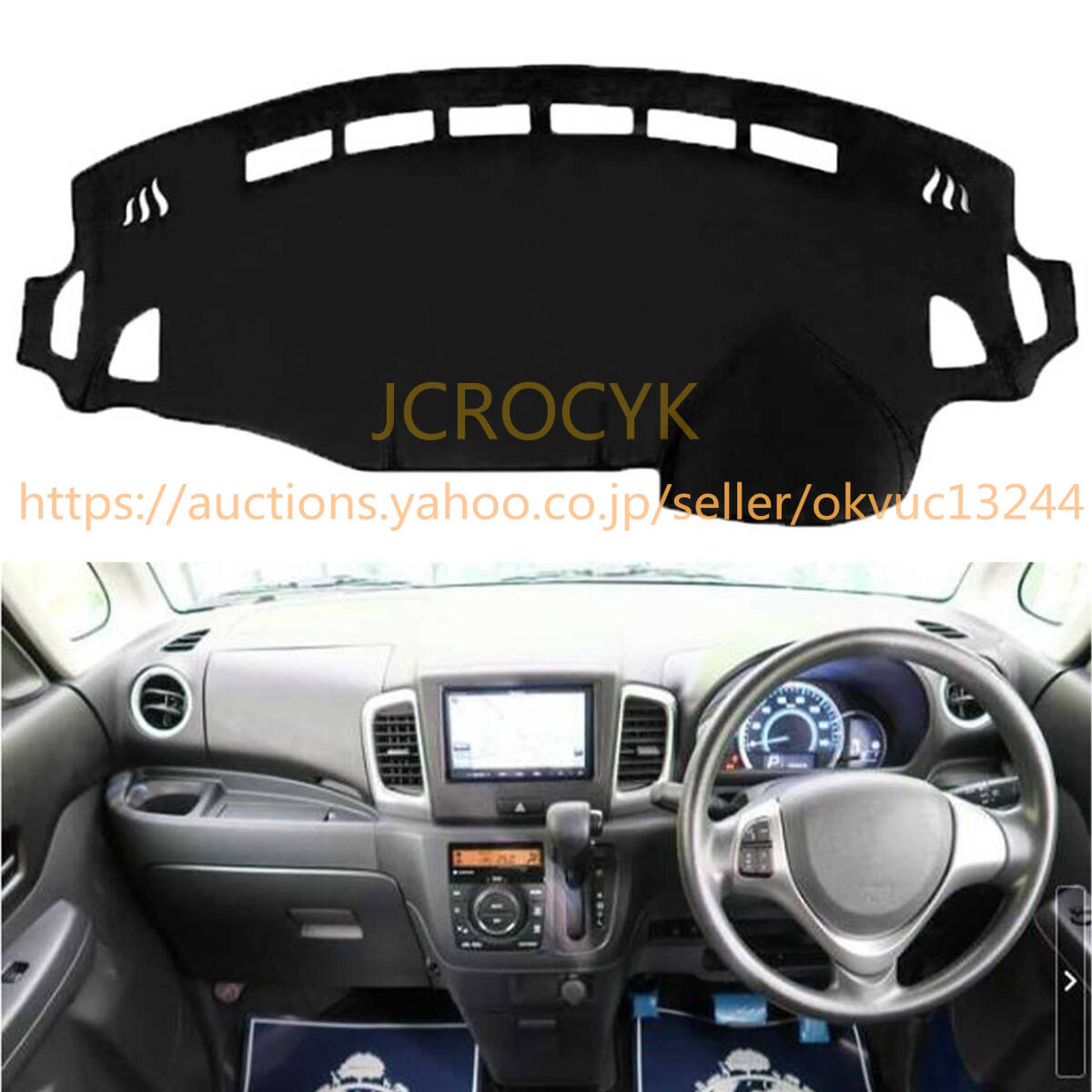 スズキ スペーシア MK32S MK42S 専用 ダッシュボードマット Spacia 2013年-2017年現行 ダッシュマット 1469拍卖