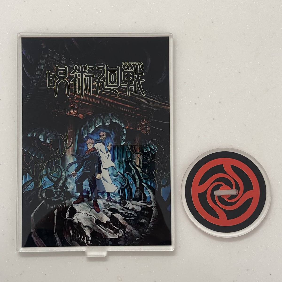 呪術廻戦 両面宿儺 虎杖悠仁 特大 アクリルスタンド アクスタ 五条悟 狗巻棘 伏黒恵 釘崎野薔薇拍卖