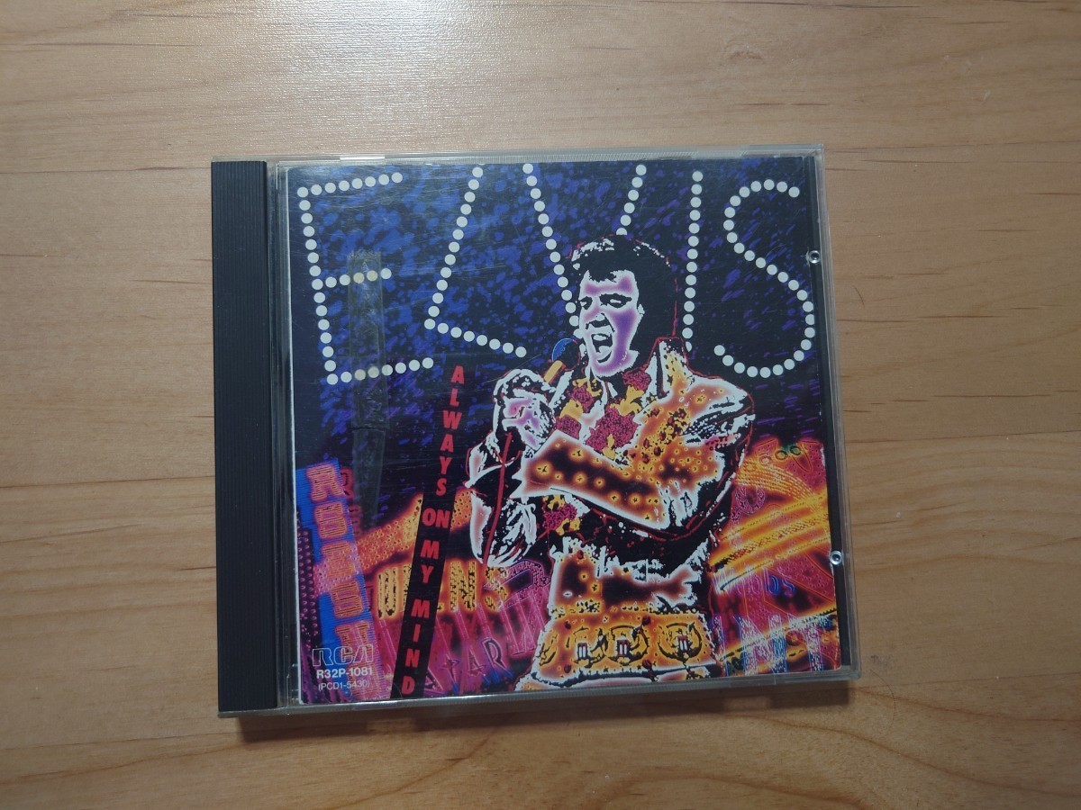 ★エルビス・プレスリー Elvis Presley★オールウェイズ・オン・マイ・マインド Always on My Mind★CD★中古品★ケース傷み拍卖