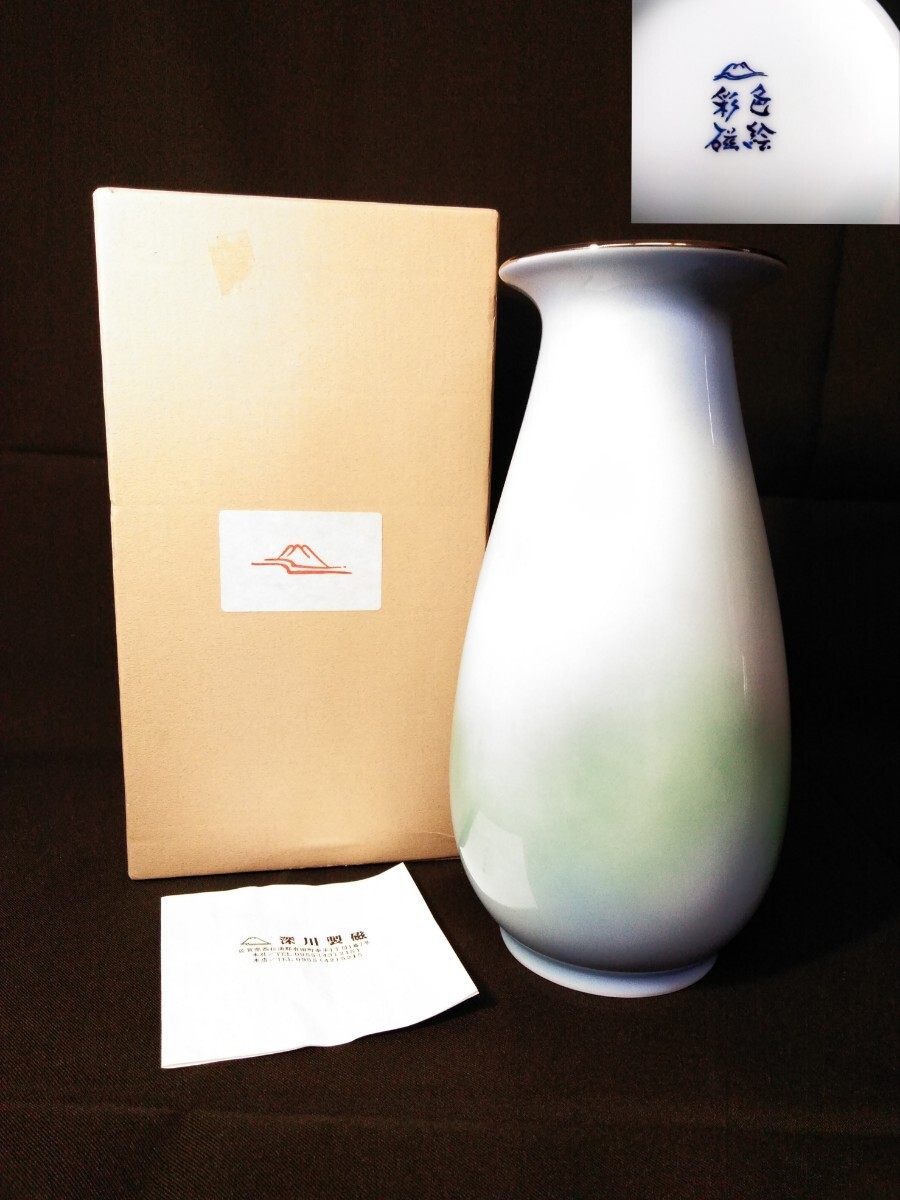 深川製磁 花器 ハーモニィ 色絵 彩磁 花瓶 花入 インテリア 置物 在印 (検索) 華道 懐石 道具 工芸 美術 宮内庁御用達 フラワーベース拍卖