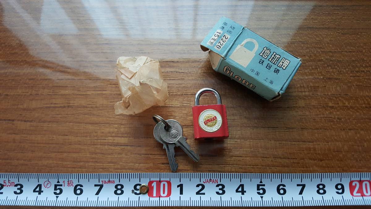 南京錠 パドロック 上海製(Shanghai) ( *´艸`) “地球牌 鉄包鎖 中国 上海” 拍卖