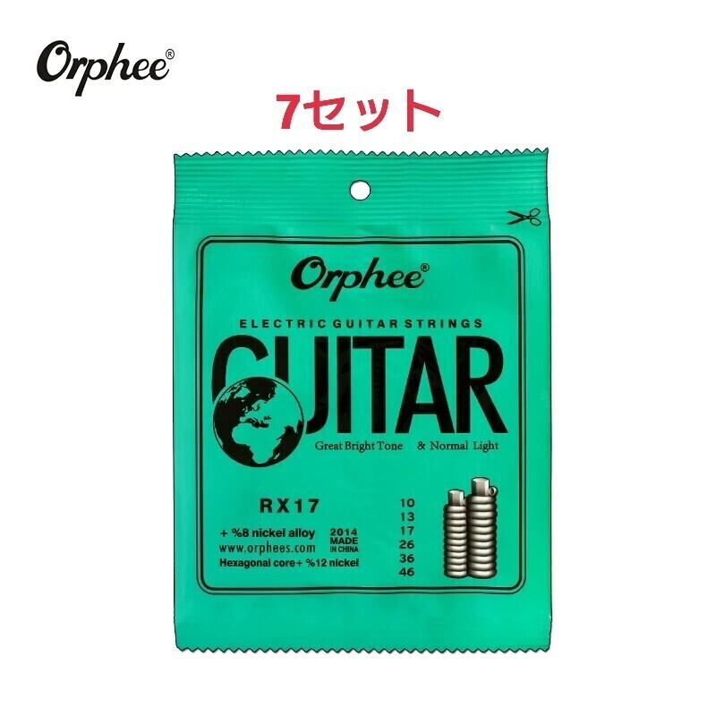 Orphee エレキギター弦 10-46 7セット拍卖