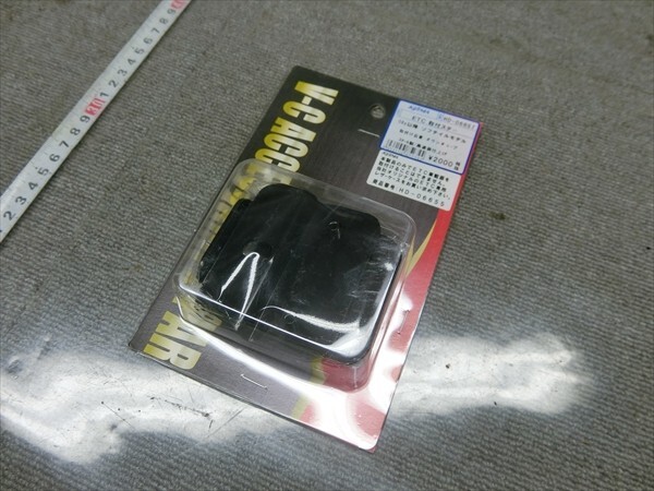 ハーレーダビッドソン ソフテイル モデル 2008- 新品 未使用 社外 キジマ KIJIMA ETC 取付 ステー ブラケット HD-06657拍卖