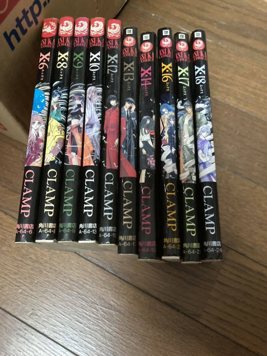 【本】 漫画 コミック クランプ CLAMP X 10冊セット 痛み有り 初版本拍卖