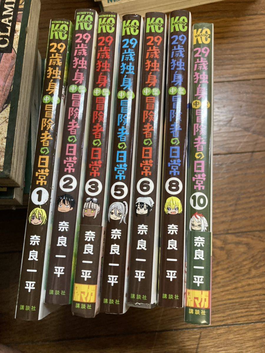 【本】 漫画 コミック 少年 奈良一平 7冊セット 29歳独身中堅冒険者の日常拍卖