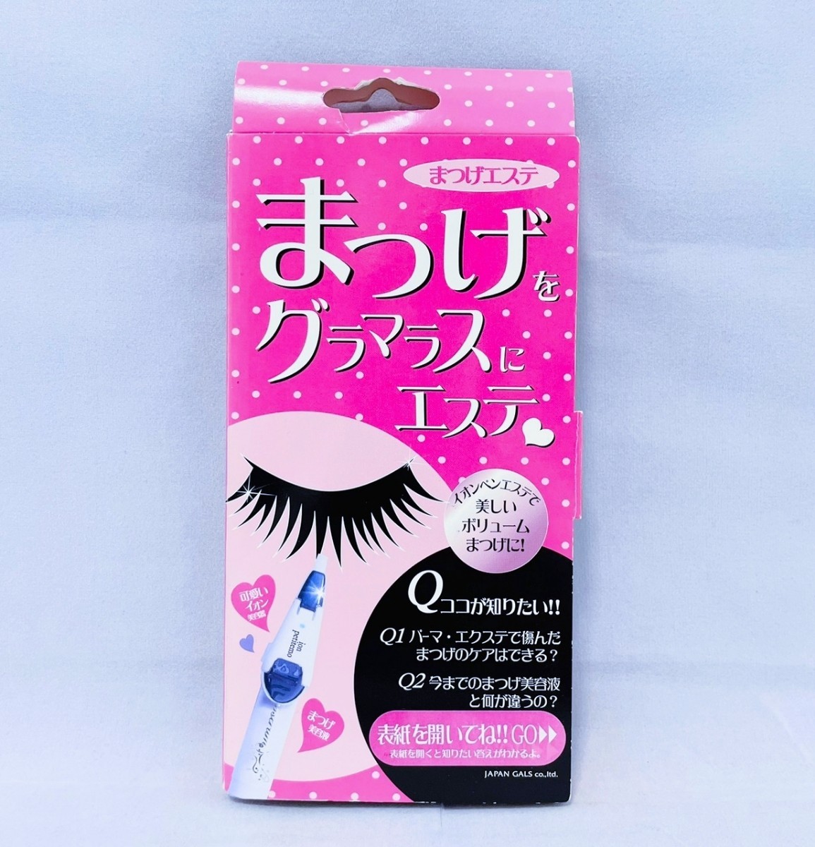 【新品 未開封品】まつ毛エステ イオンペンセット まつ毛のグラマラスエステ 送料無料拍卖