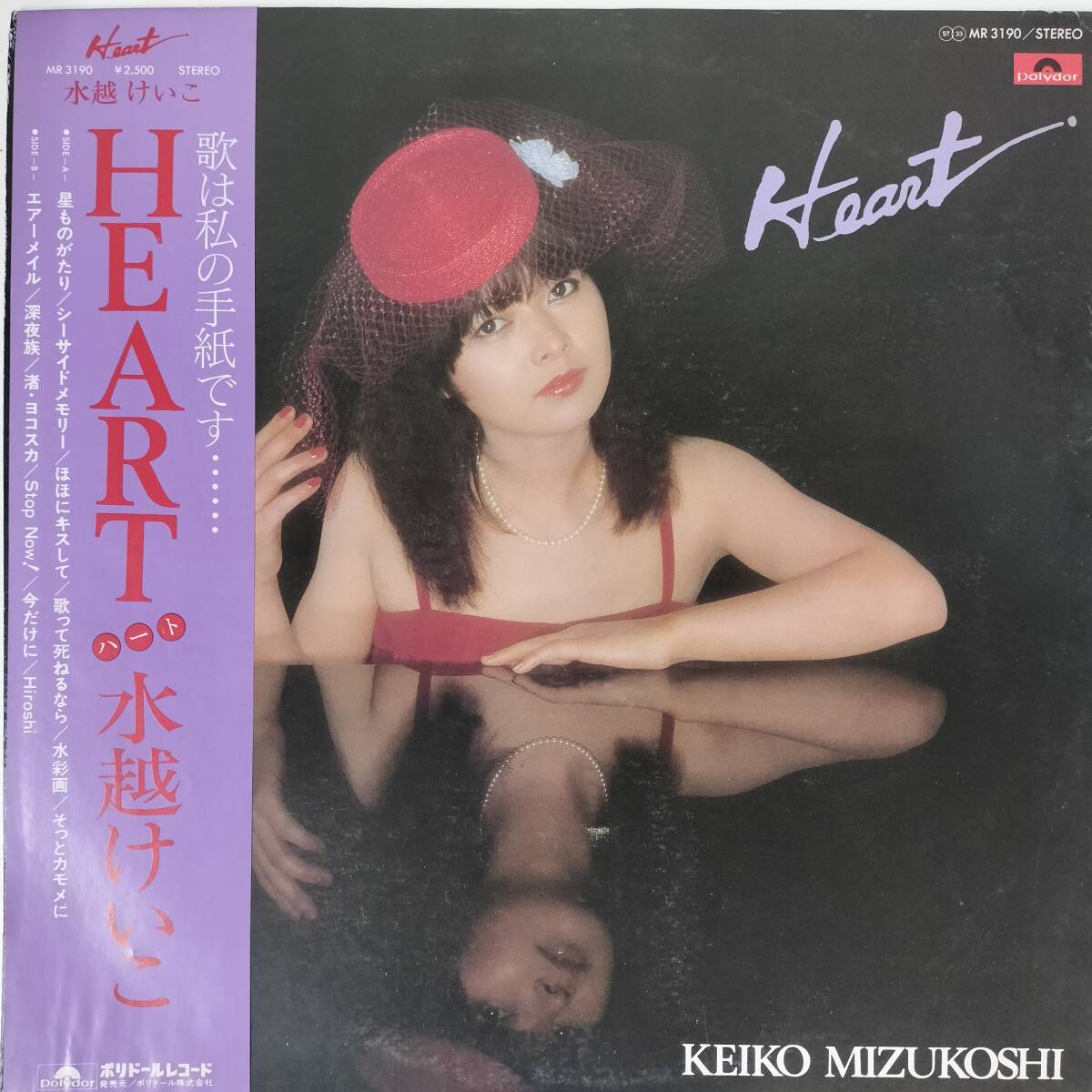 54071 水越恵子 / HEART 帯付 ライナーノーツなし *盤やや反り有拍卖