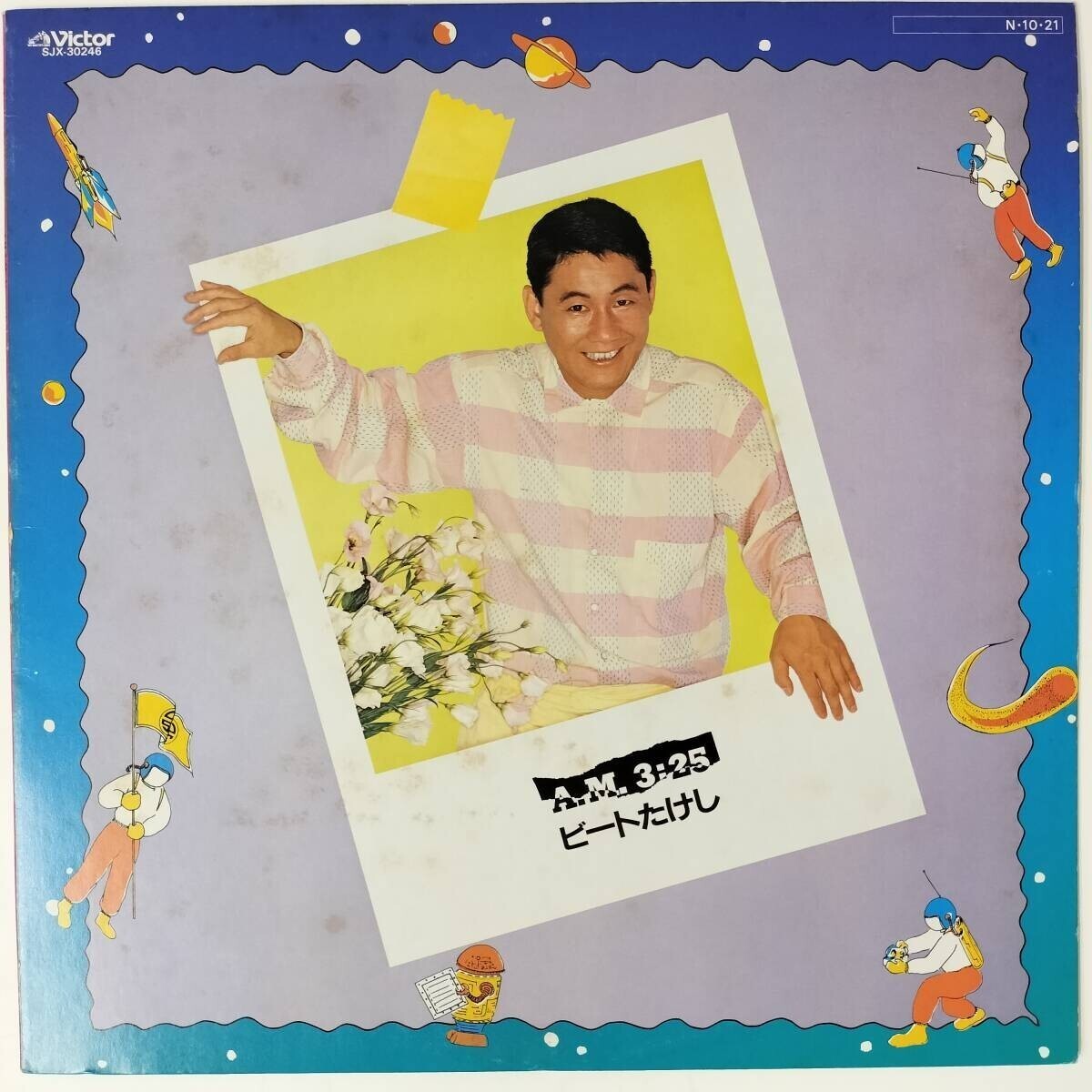 48084 良盤 ビートたけし / A.M.3:25拍卖