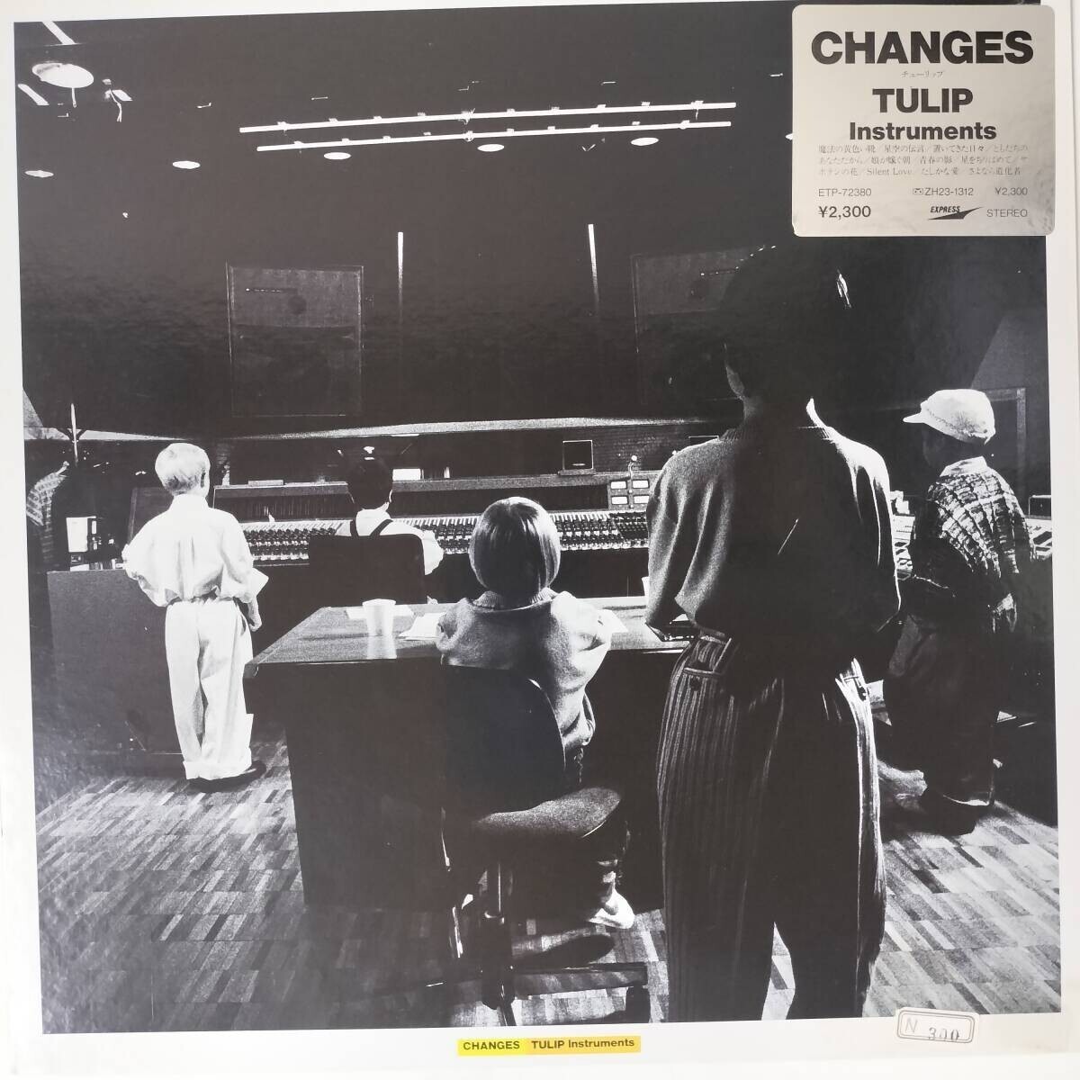 52378 美盤 チューリップ/ CHANGES拍卖