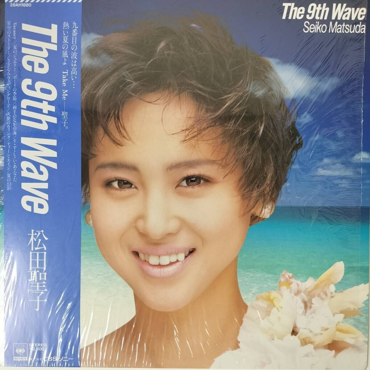 49950★美盤 松田聖子 / The 9th Wave ※シュリンク帯付き拍卖