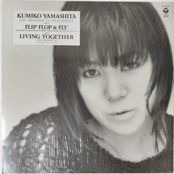 46802【プロモ盤★美盤】 山下久美子 / FLIP FLOP & FLY ※シュリンクステッカー拍卖