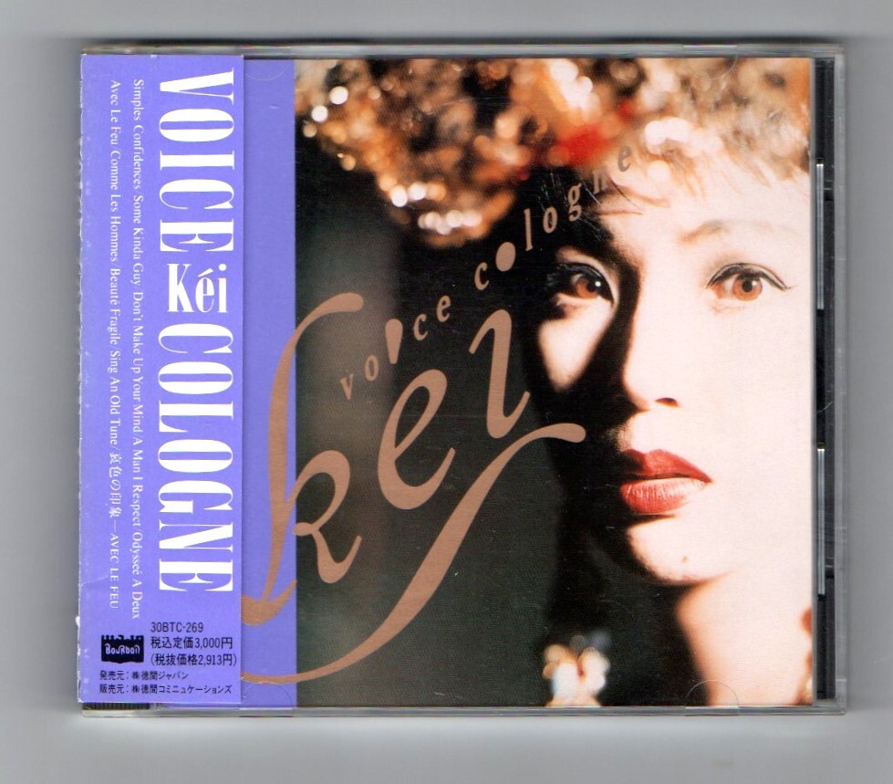 Ω 帯付 増田惠子 増田けい子 ケイ Kei 10曲入 1989年 CD/ボイスコロン VOICE COLOGNE/哀色の印象-Avec Le Feu 収録/ピンクレディー拍卖