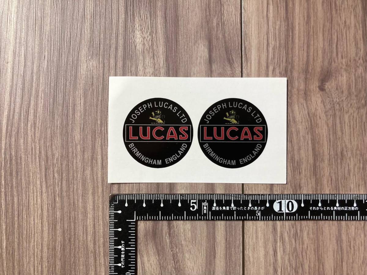 ★送料無料★LUCAS ルーカス ステッカー デカール セット ブラック 40mm拍卖