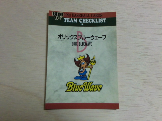 BBM 1993 No.482 オリックブルーウェーブ拍卖