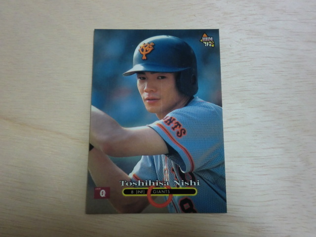 BBM 1997 No.71 仁志敏久拍卖