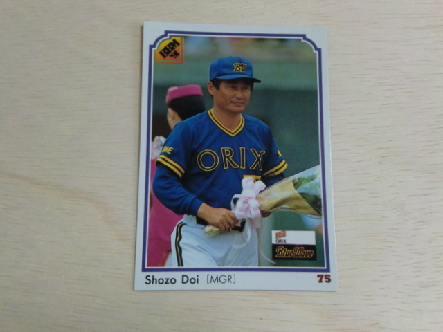 BBM 1991 No.74 土井正三拍卖