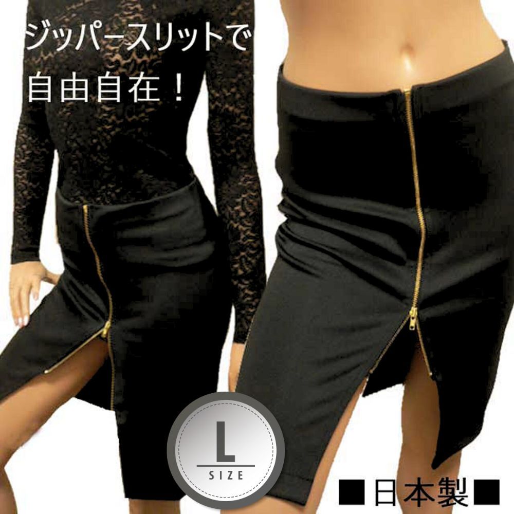 Lサイズ 黒 ひざ丈スカート タイトスカート ペンシルスカート スリットスカート ミニスカート ウエストゴム OL 制服 made in Japan拍卖