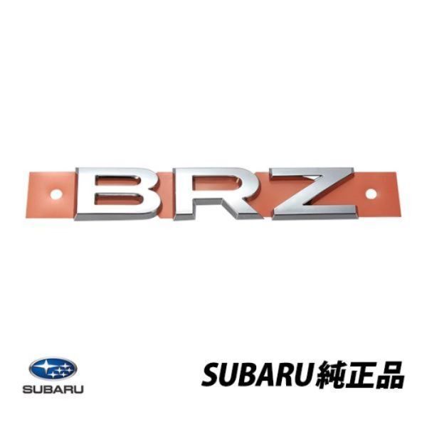 ★新品★ スバル純正 SUBARU BRZ ZC6型 リアゲート BRZ リアエンブレム拍卖
