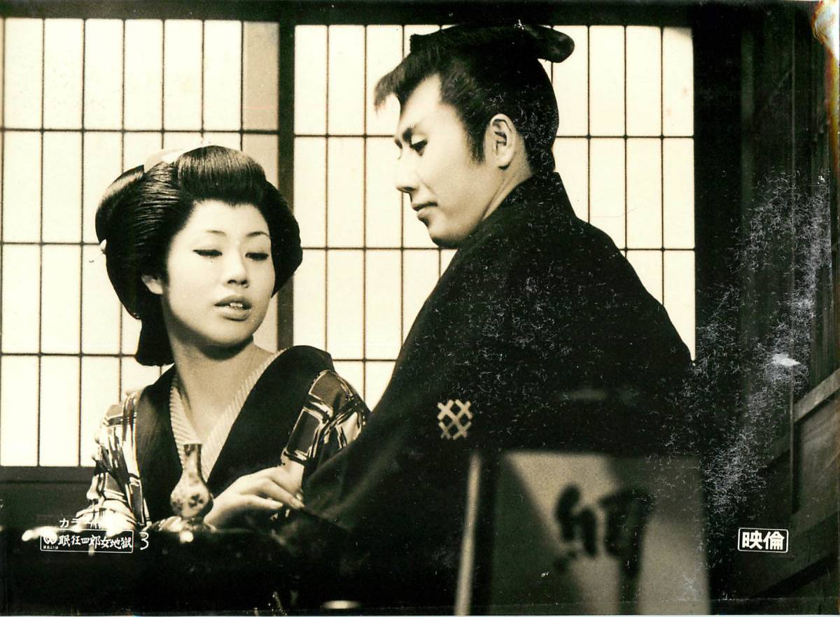 p39352『眠狂四郎 女地獄』スチル 市川雷蔵 田村高廣 伊藤雄之助 高田美和 渚まゆみ 織田利枝子 柴田錬三郎拍卖