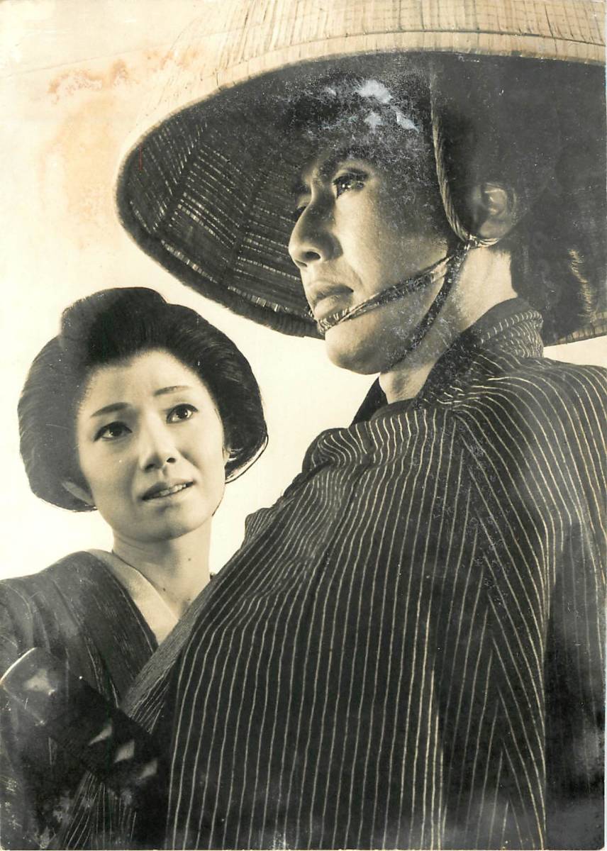 p39157『市川雷蔵』スチル拍卖