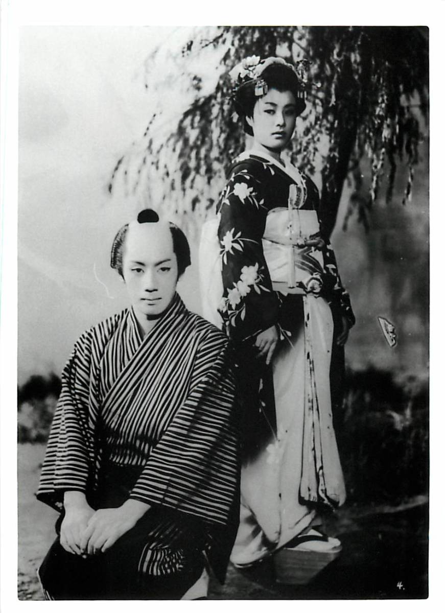 p39210『歌ごよみ お夏清十郎』リプリントスチル 美空ひばり 市川雷蔵 香川良介 河野秋武 川田晴久 堺駿二 山茶花究 三条美樹拍卖