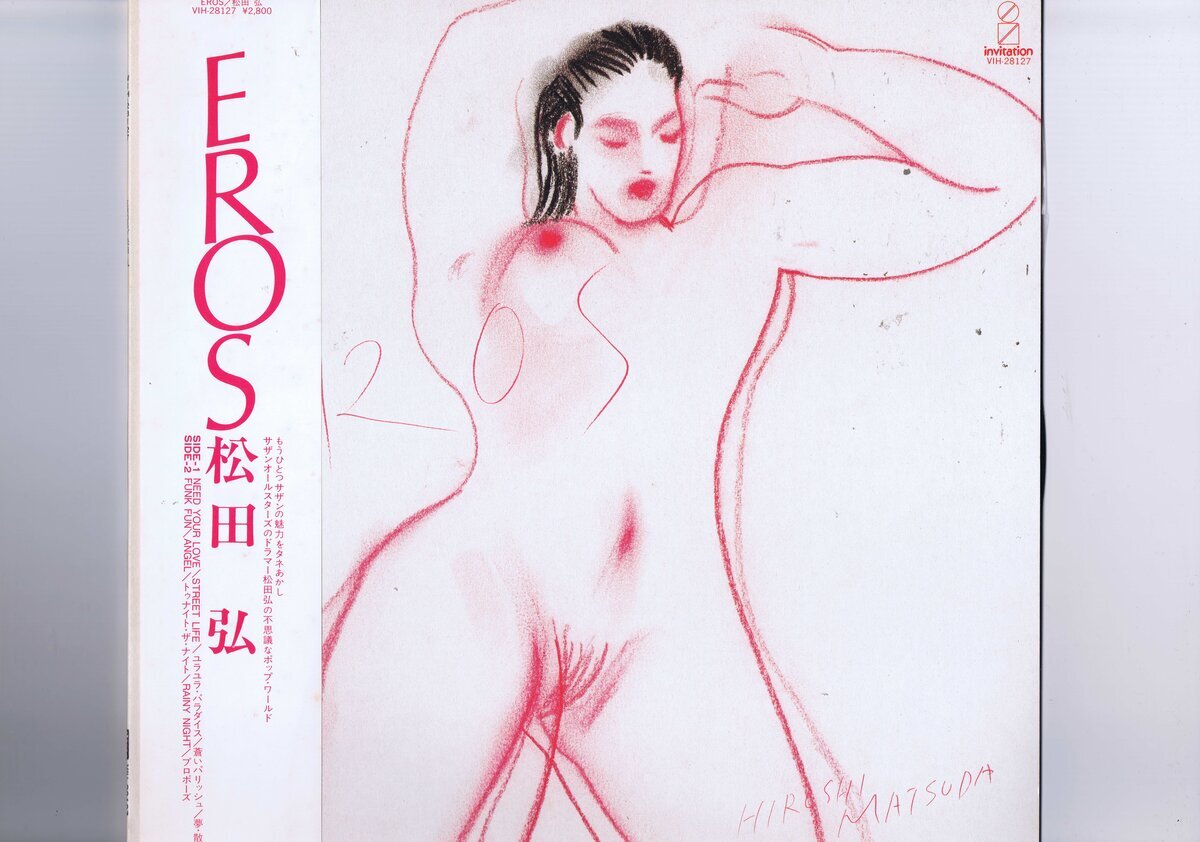 新品同様 国内盤 LP Hiroshi Matsuda / Eros / 松田弘 エロス サザン・オールスターズ 帯付 インサート付 VIH-28127拍卖