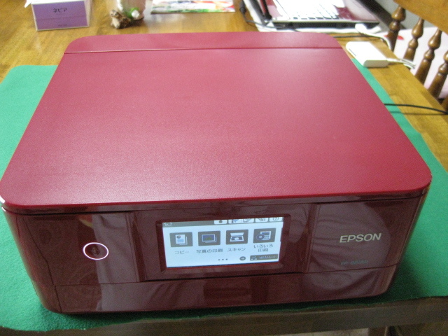 【 エプソン プリンター インクジェット複合機 カラリオ EP-881AR 中古美品 (稼働品)】拍卖