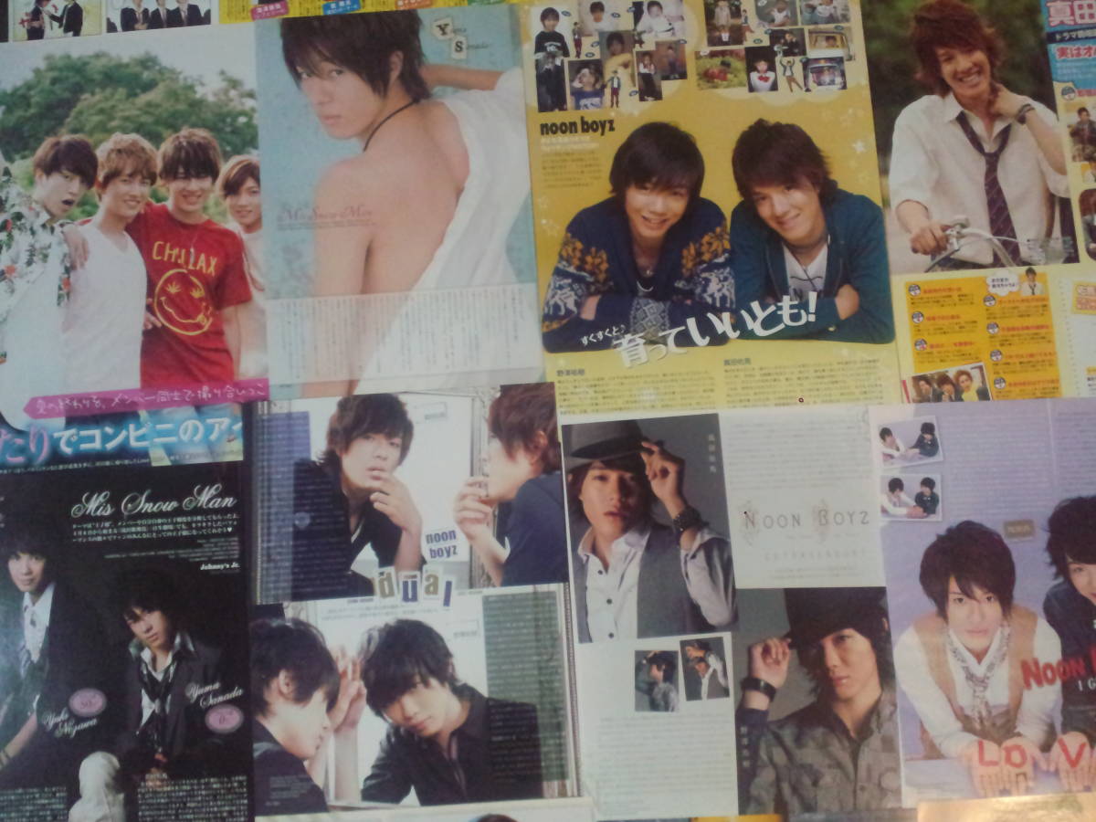 【同梱可】☆真田佑馬☆切り抜き(50枚)no2☆拍卖