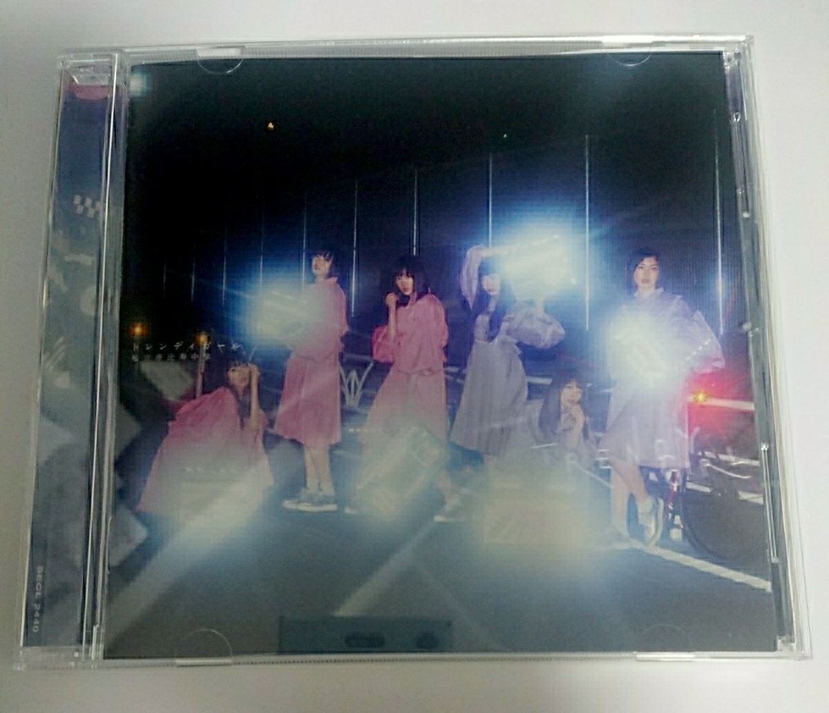 私立恵比寿中学「トレンディガール」通常盤(開封済特典無)拍卖