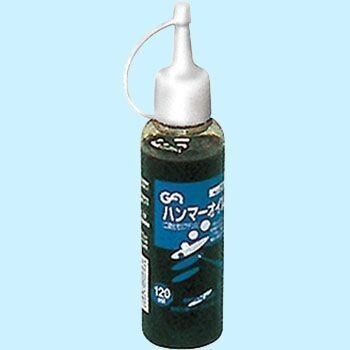 【グリーンエース】GA ハンマーオイル 120mL ☆摩耗、焼付防止拍卖