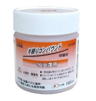 【一般金属用 粒度#320】 H&H 半練りコンパウンド 一般金属用 G100R 100ml拍卖