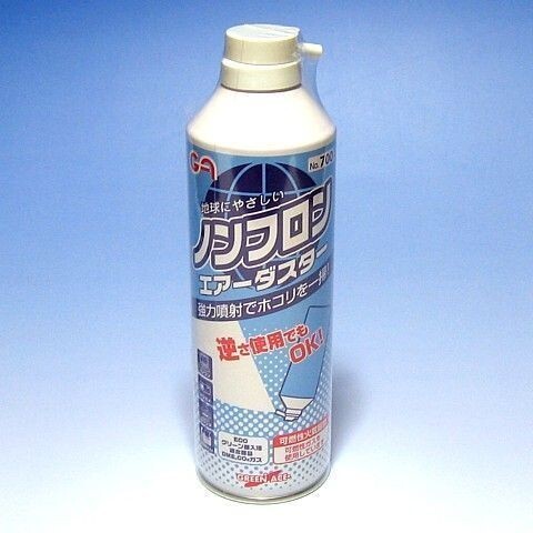 【逆さ噴射OK】グリーンエース GA ノンフロンエアダスター ☆146700拍卖
