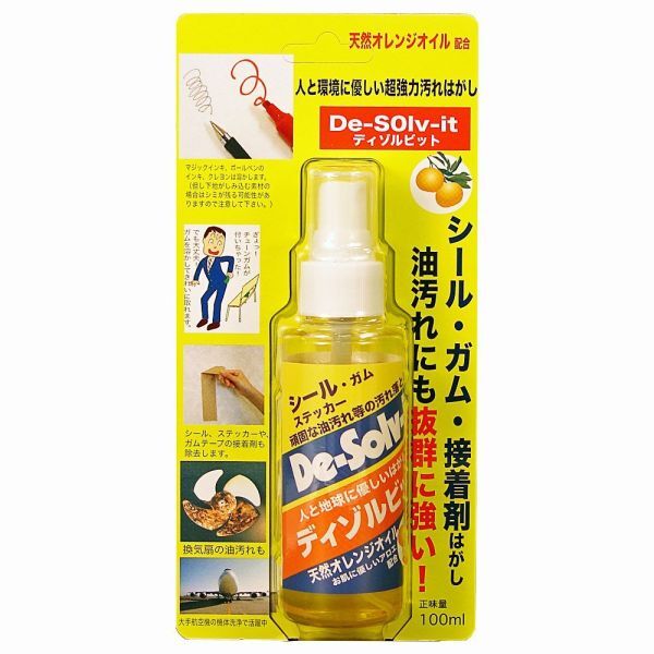 【人と環境にやさしい超強力汚れ落とし】ディゾルビット De-Solv-it クリーナー 100ml ハンドタイプ ※393002拍卖