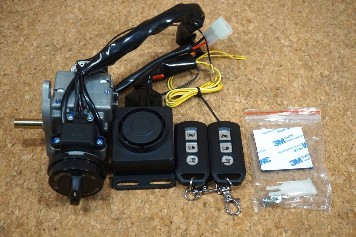 【 Light Master 】イモビライザー付きキーレスキット グリファス 3型 BW'S 125 水冷拍卖