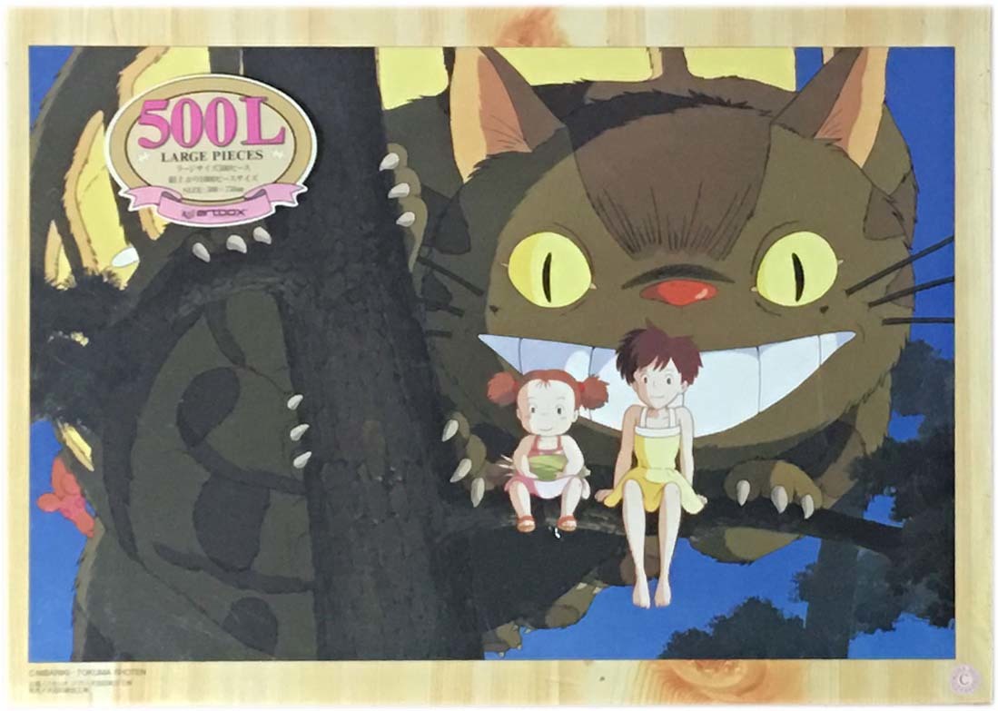 ■新古品・未開封■アートボックス■スタジオジブリ となりのトトロ 「ネコバスとサツキ&メイ」■500L PIECES■50cm×75cm■NO.500-L202拍卖