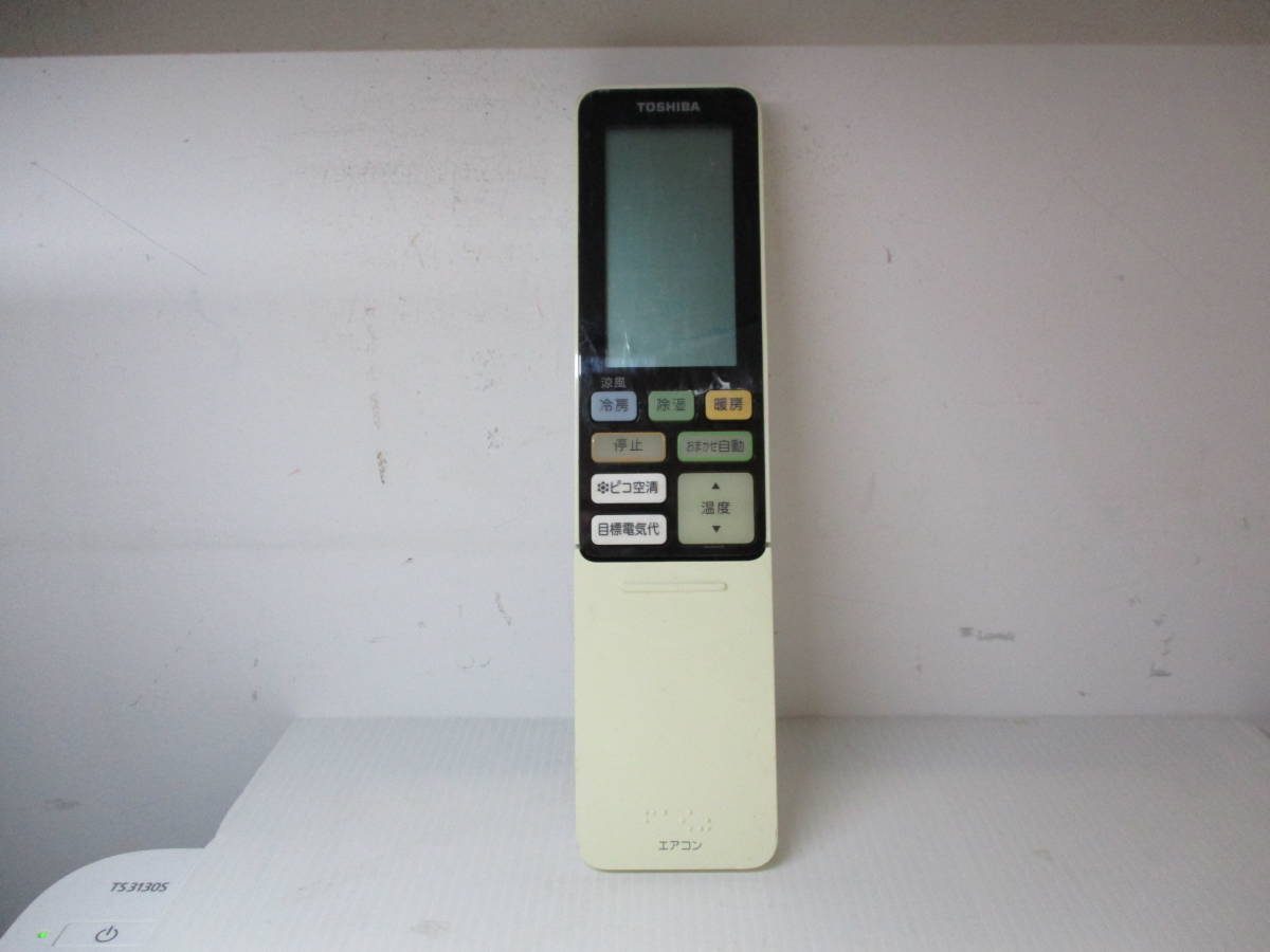 WH-RA02NJ TOSHIBA エアコン リモコン拍卖