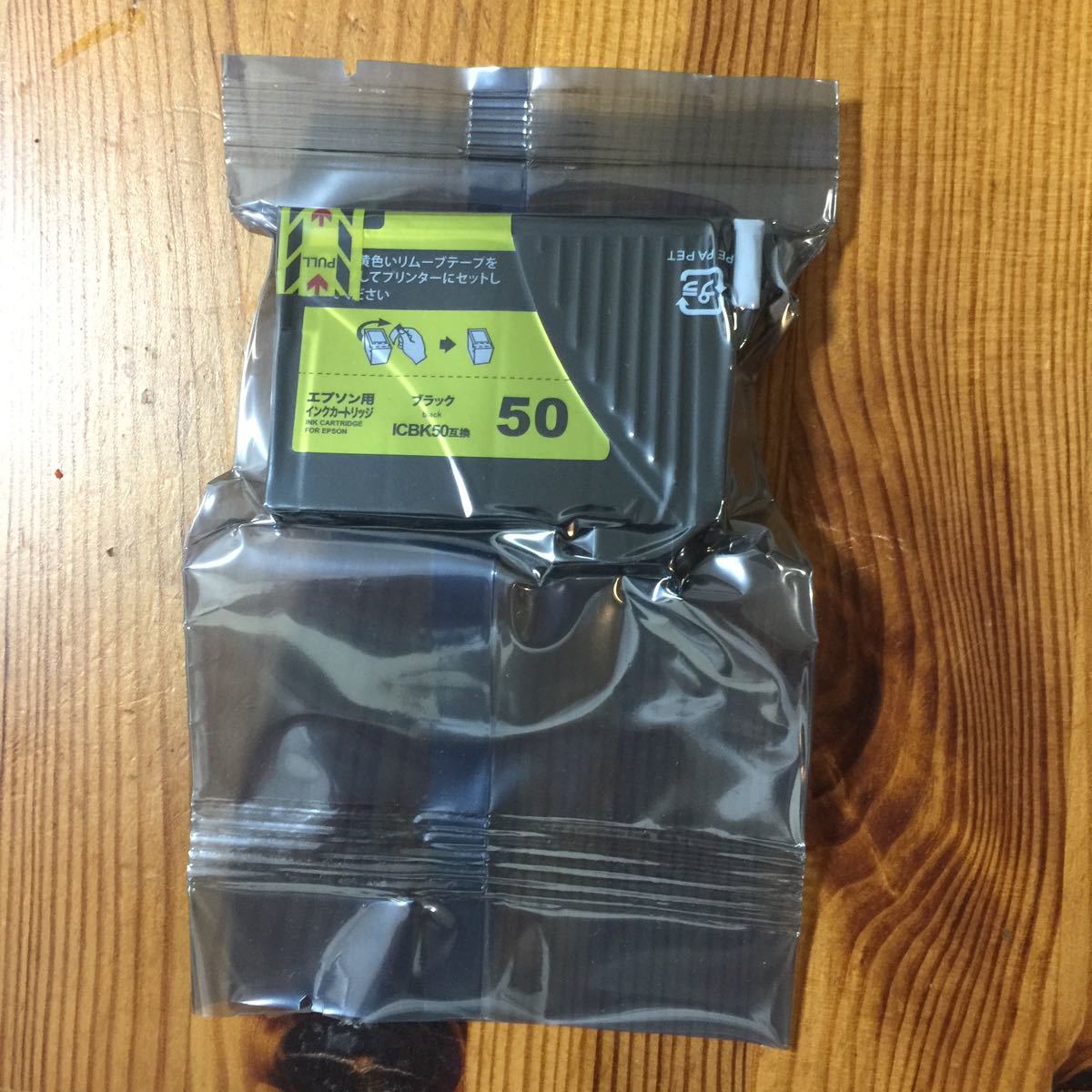 エプソン IC6CL50互換 ブラック インク拍卖