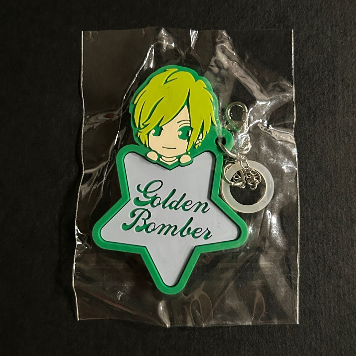 新品/レインチャーム 喜矢武豊①【2016年 ゴールデンボンバー グッズ ガチャ オールゲイズ二丁目のユウジ キーホルダー ゲイツ】拍卖