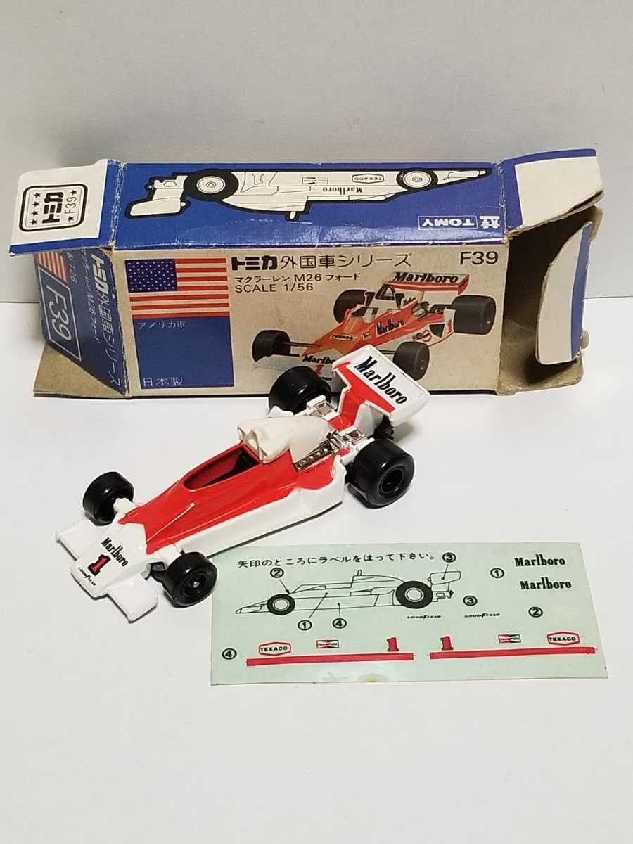 F39 マクラーレン M26 フォード シール未使用 外国車シリーズ 青箱 開封品 中古 日本製 トミカ ミニカー拍卖