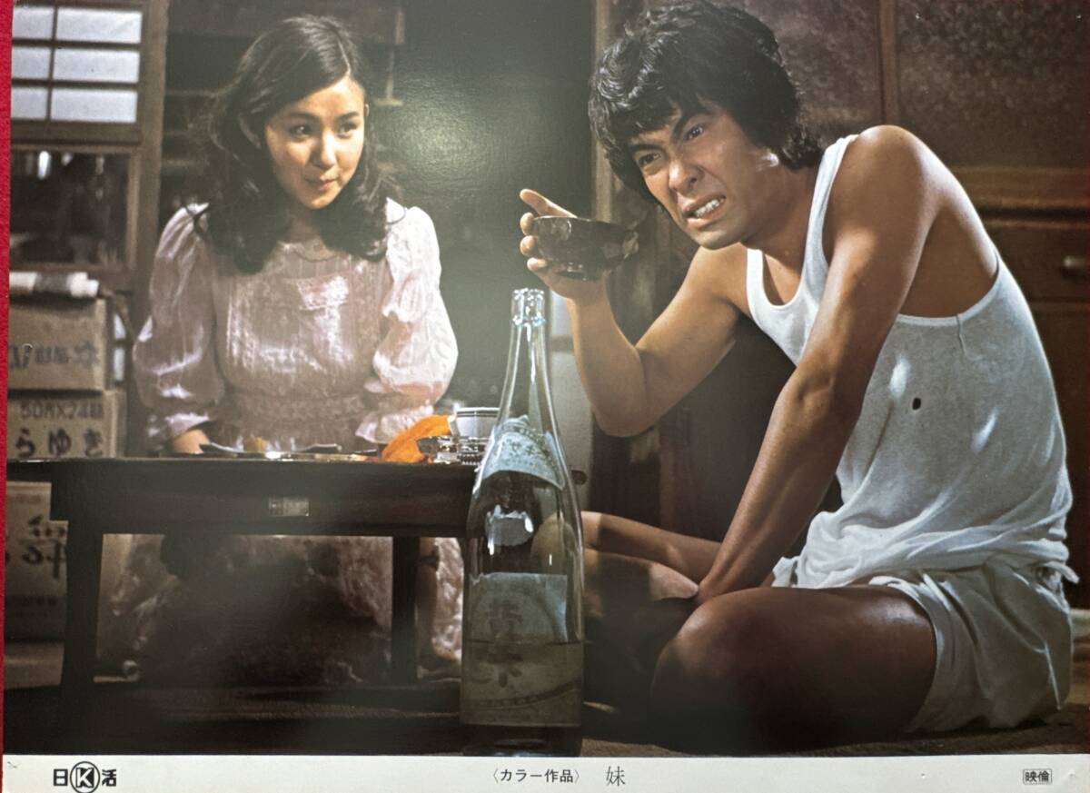 ly02267『妹』ロビーカード 藤田敏八 秋吉久美子 林隆三 吉田日出子 藤田弓子 伊丹十三 初井言栄 片桐夕子 ひし美ゆり子拍卖