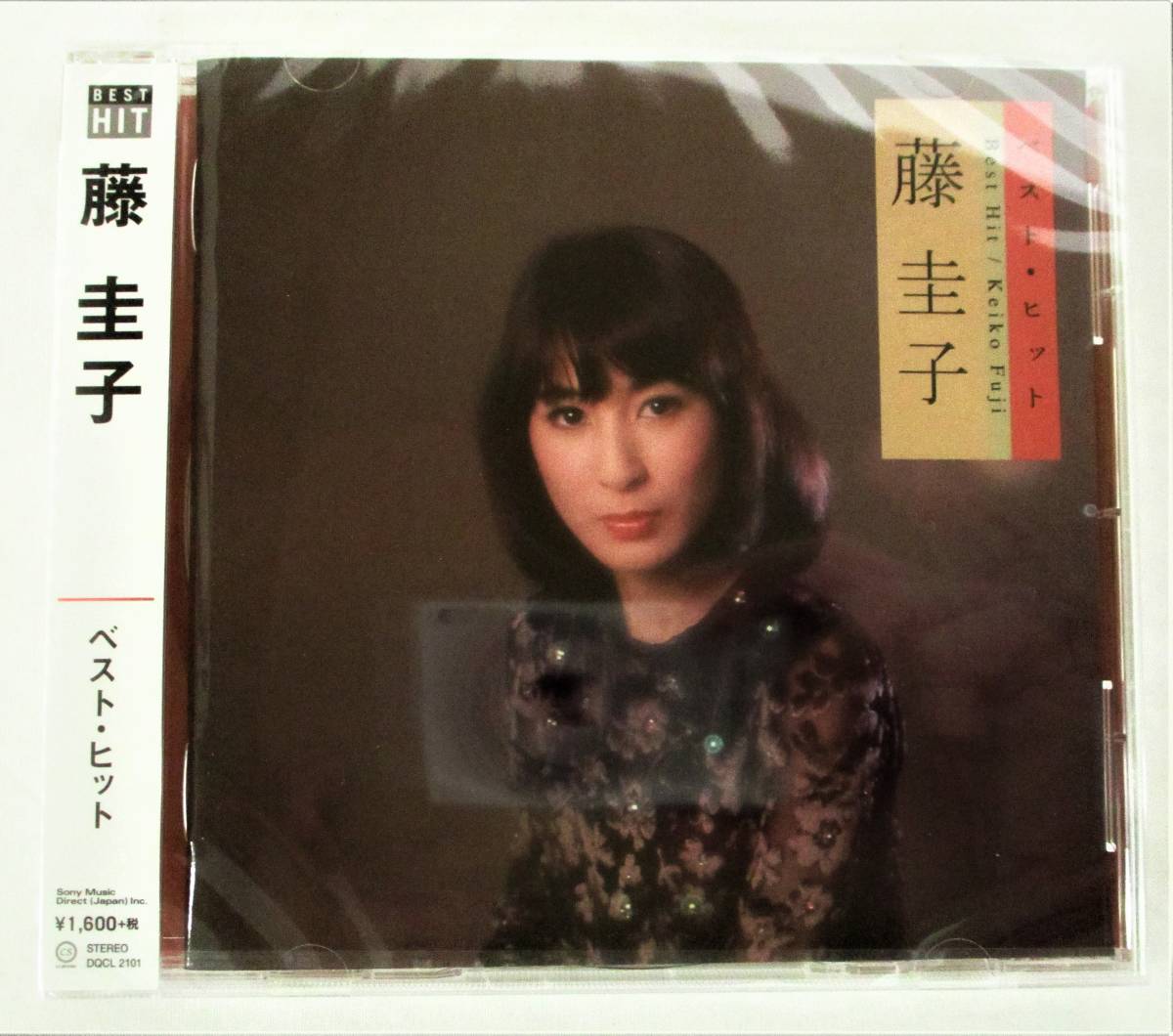 藤圭子 ベストヒット 新宿の女 女のブルース 圭子の夢は夜ひらく CD 新品 未開封拍卖