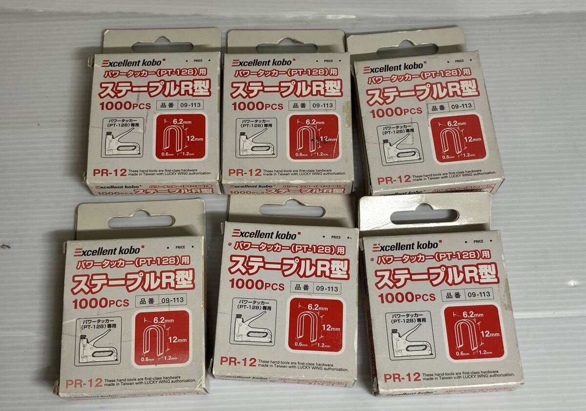 【まとめ売り6セット】三共コーポレーション パワータッカー用ステープル R型 1000本入×6 ホッチキス針/ステープル拍卖