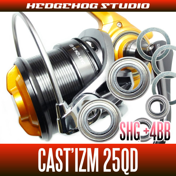 【ダイワ】キャスティズム 25QD用 フルベアリングチューニングキット【SHGプレミアムベアリング】/.拍卖